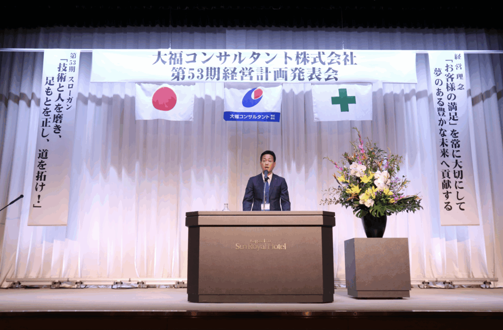 社長のお話の様子