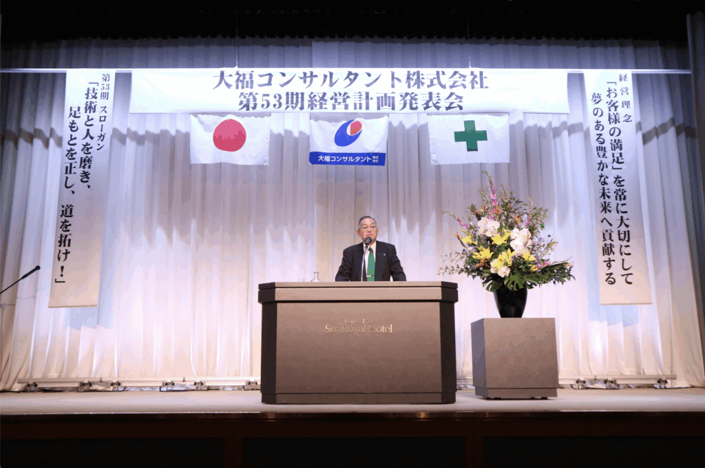 会長のお話の様子