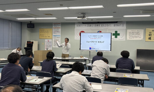 社内勉強会の様子