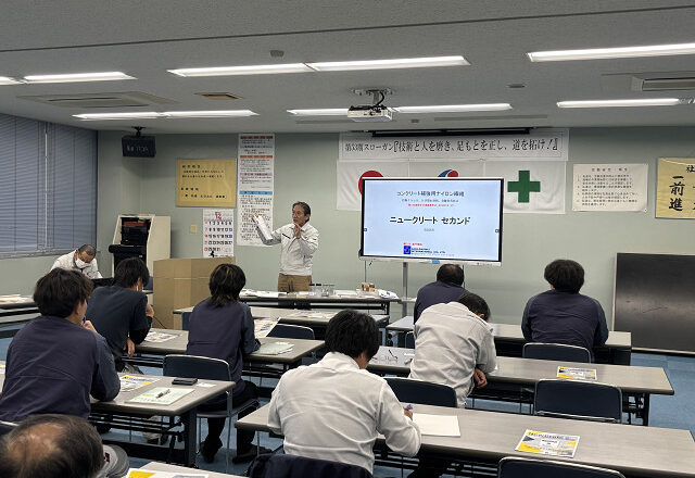 社内勉強会の様子