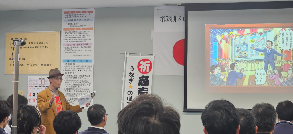 第4回「大福塾」の様子